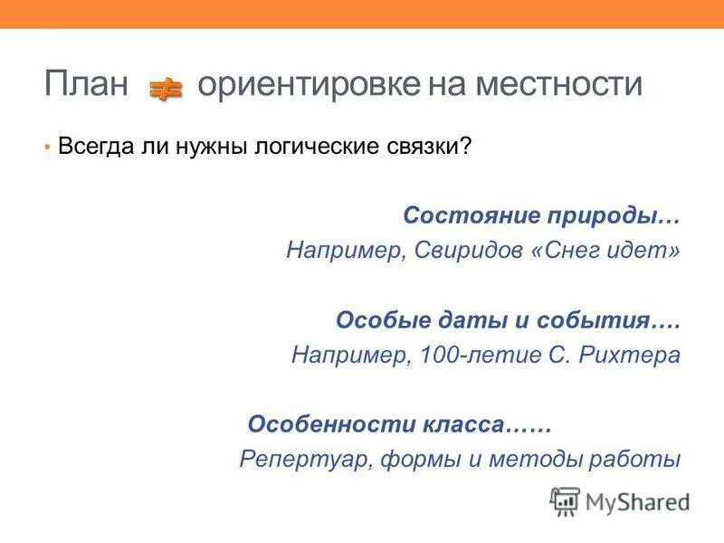 Например 100. Например 100