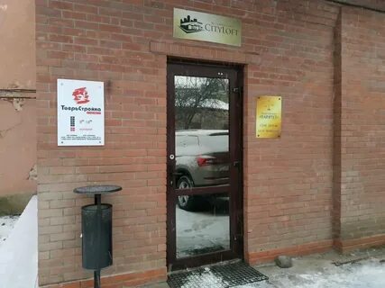 Центр степана разина