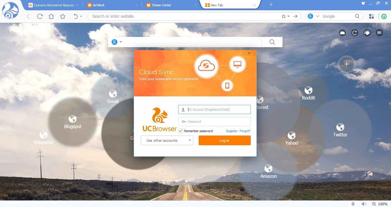Browser для компьютера. Юс браузер. браузер uc browser. браузер белка. браузеры для windows.