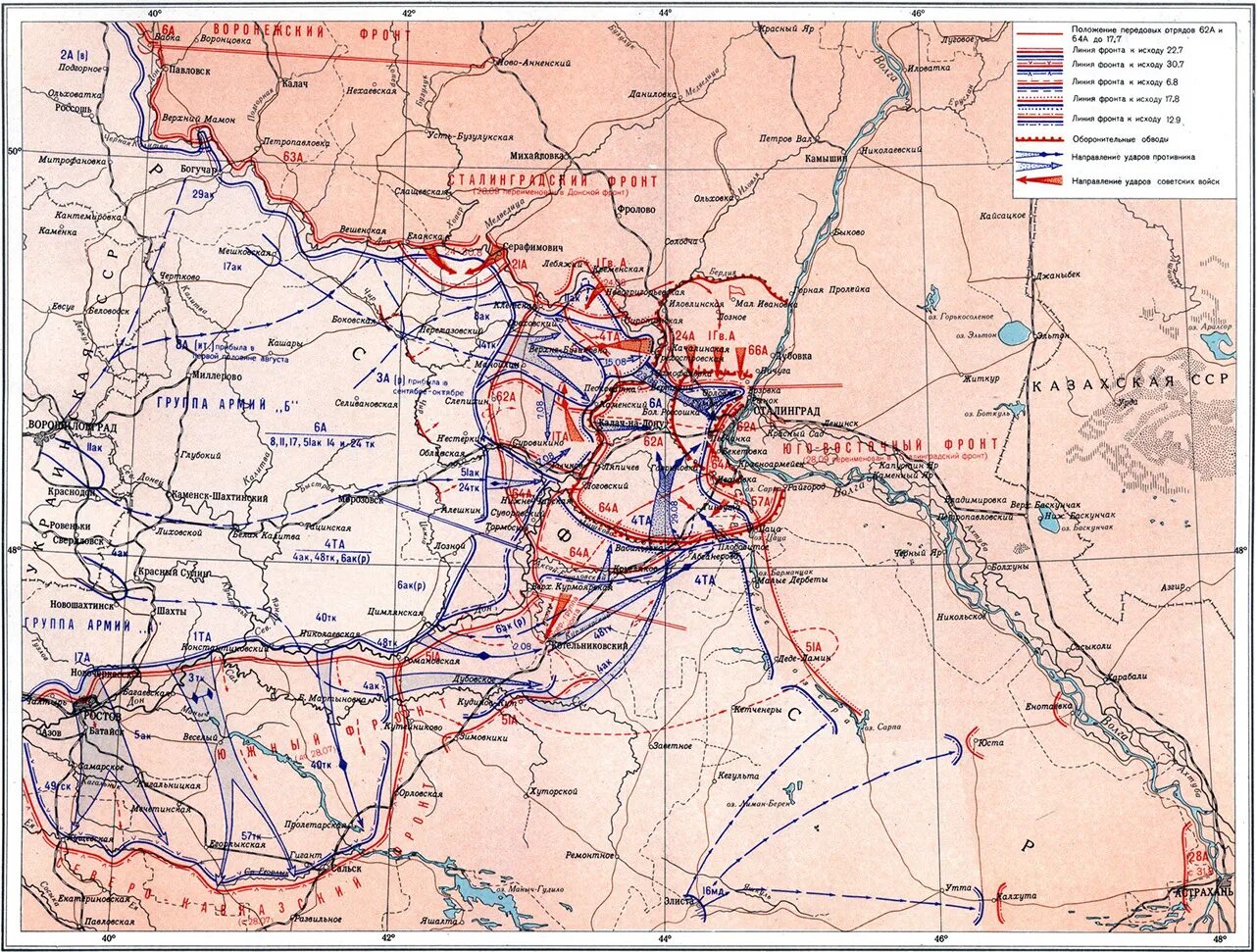 3 фронта сталинградской битвы. Карта Сталинградской битвы 1942. Сталинградская битва оборона карта 1942. Сталинградская битва 1942-1943 годы карта. Карта Сталинградской битвы 1942 года.