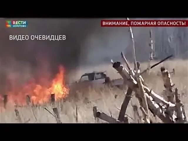 Внимание тревога mp3