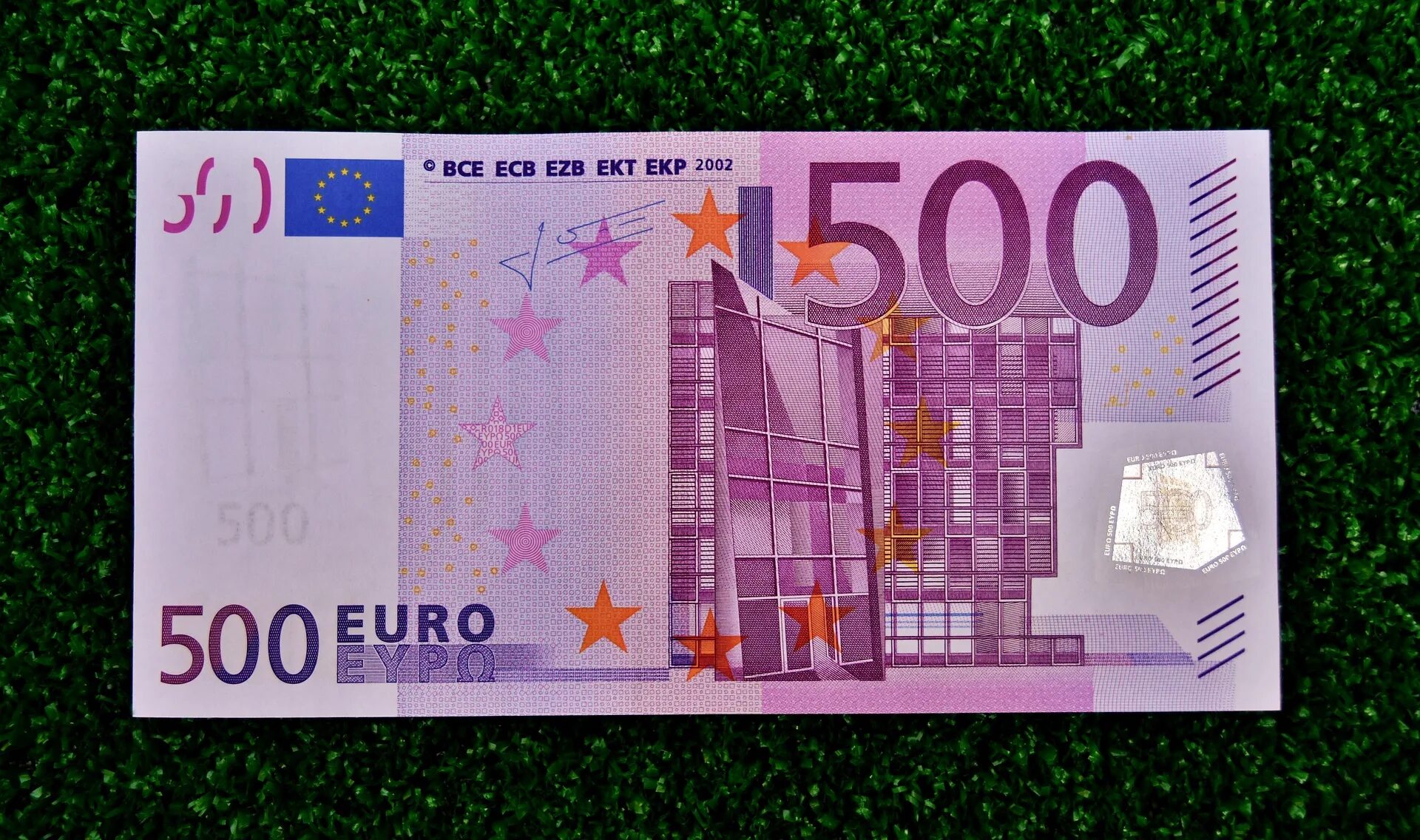 Банкноты евро 500. Как выглядит купюра 500 евро. 500 Евро купюра 2002. Евро валюта 500 купюр.