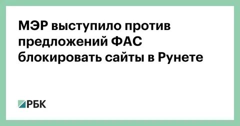 Все против предложение