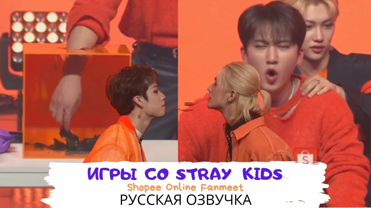 Stray kids freeze обложка. Stray kids rus sub. District 9 stray kids кириллизация. Stray kids rus sub. Stray kids.