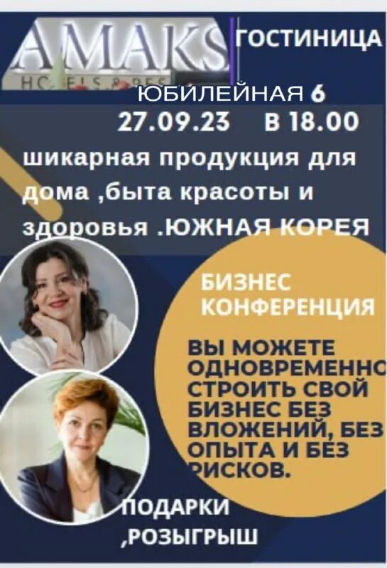 требуются операторы производственной линии вакансии. работа в тольятти. клининговая компания. ищу работу в тольятти. вакансии тольятти.