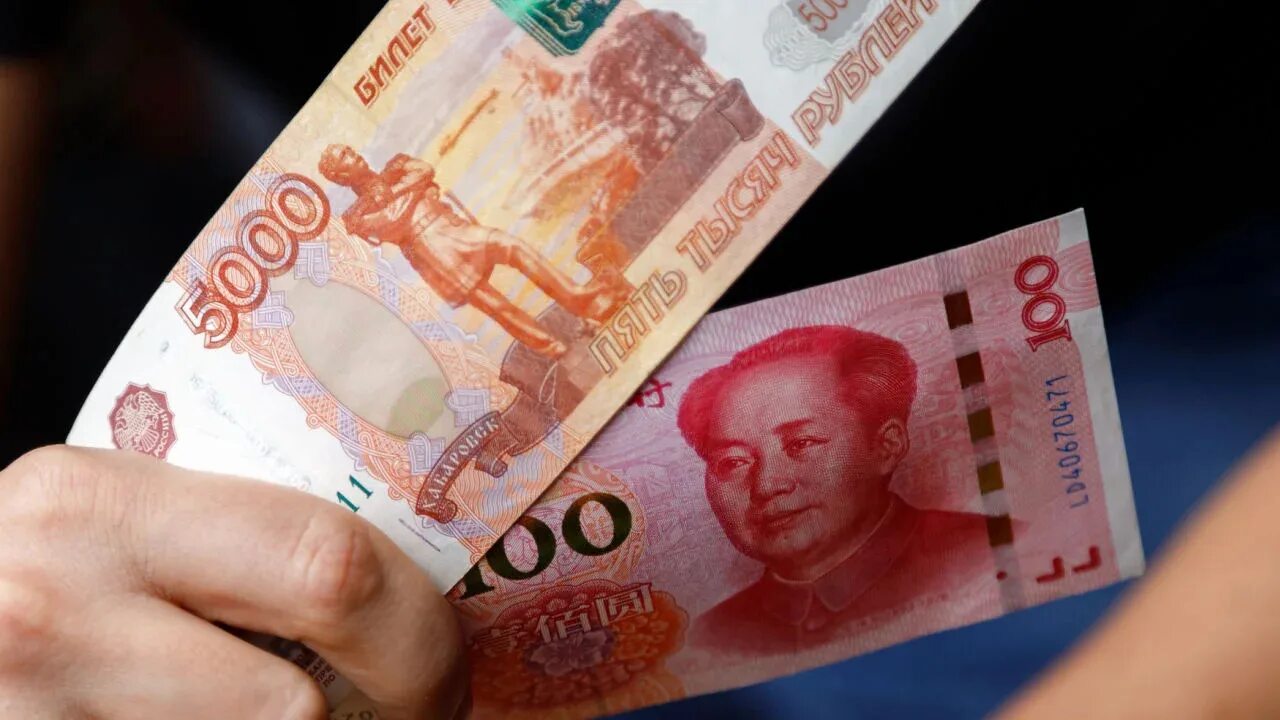 Юани в рубли. Китайские юани в рубли. Валюта России и Китая. Юань к рублю.