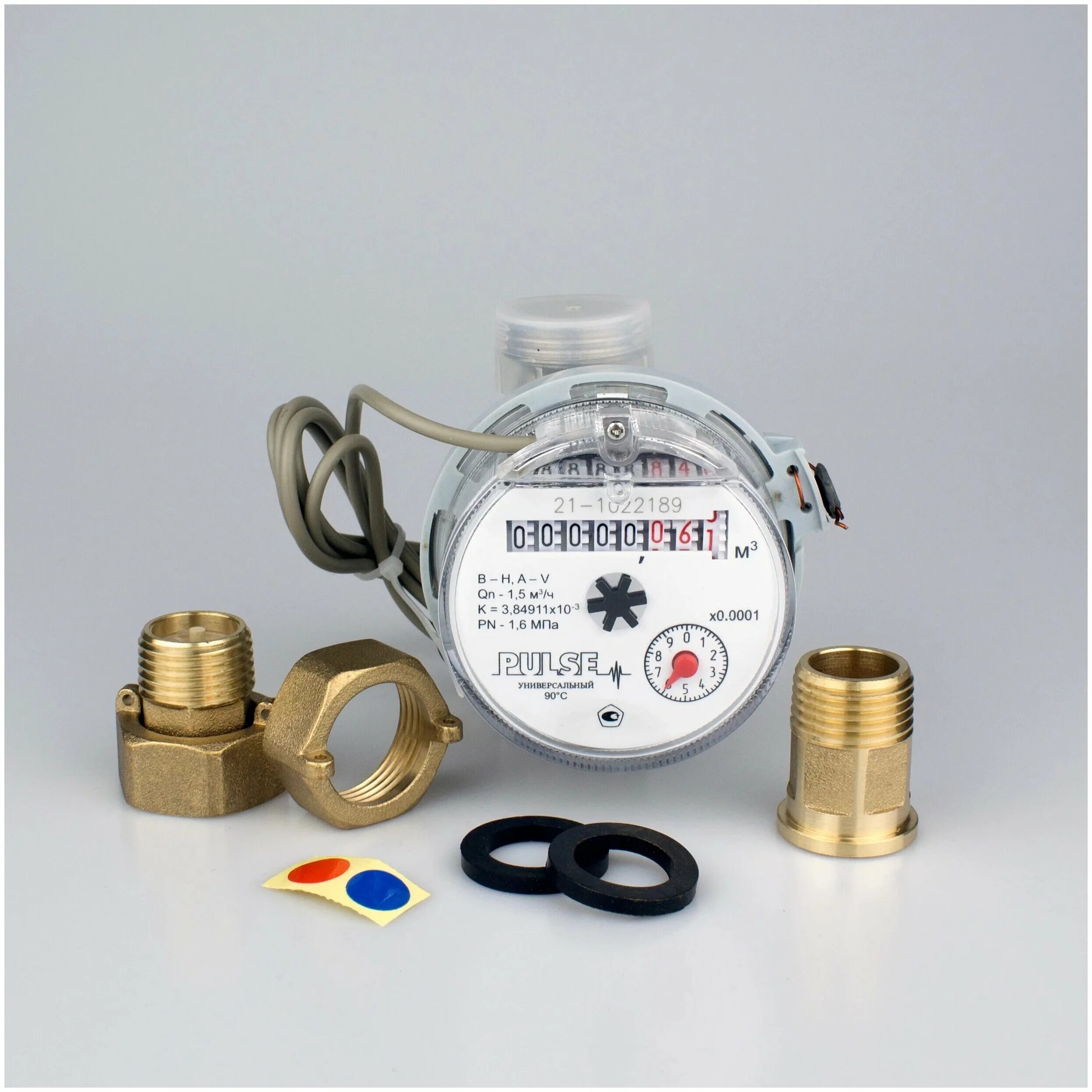 Счётчик пульс свк-20уи. Счётчик холодной воды пульс 15х-80 ¾". Vlf universal счетчик воды valtec. Пульс 15. Счетчик пульс 15уи-80.