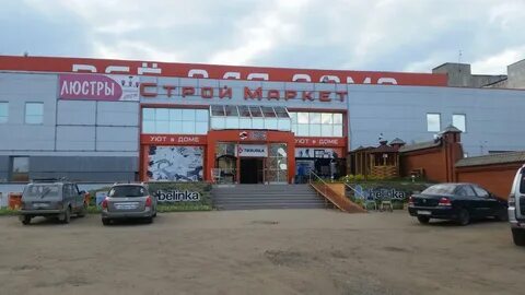 Солнечногорск ул красная 161