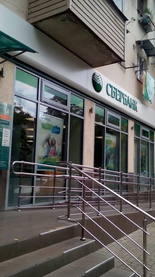 Ул труда 27а сочи. Ул труда сочи. Ул труда сочи. Труда 27 ксм сочи. Ул труда сочи.