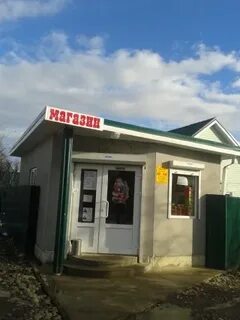 Мостовской магазины