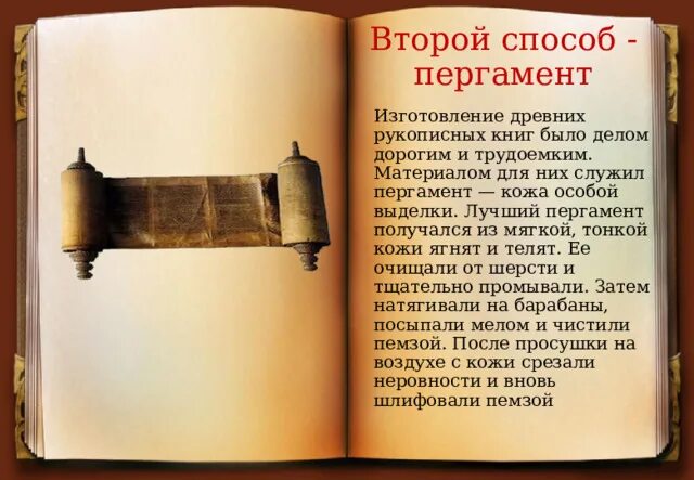 И в изготовлении которого использовались