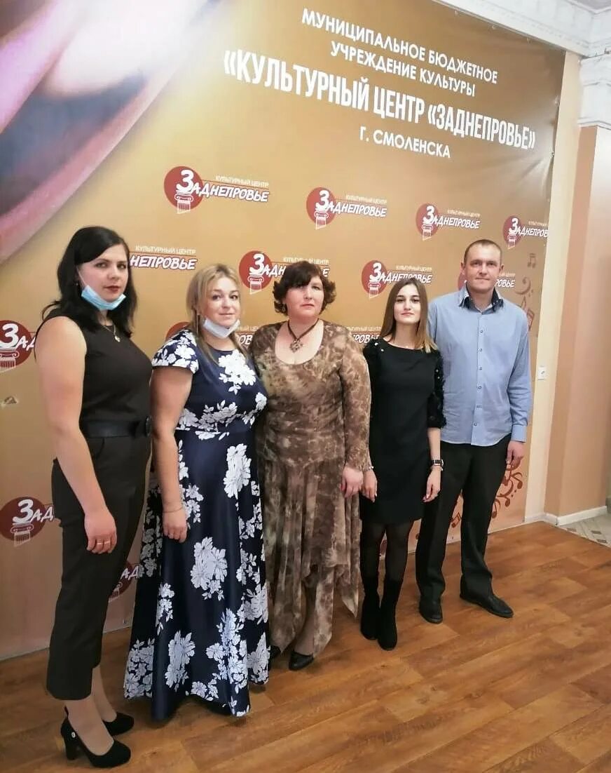 Кц заднепровье смоленск. Кц заднепровье. кц заднепровье губенко 5.