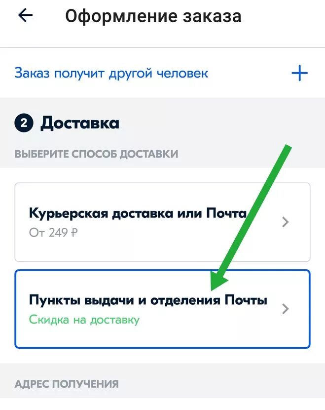 Получение телефонов на озоне