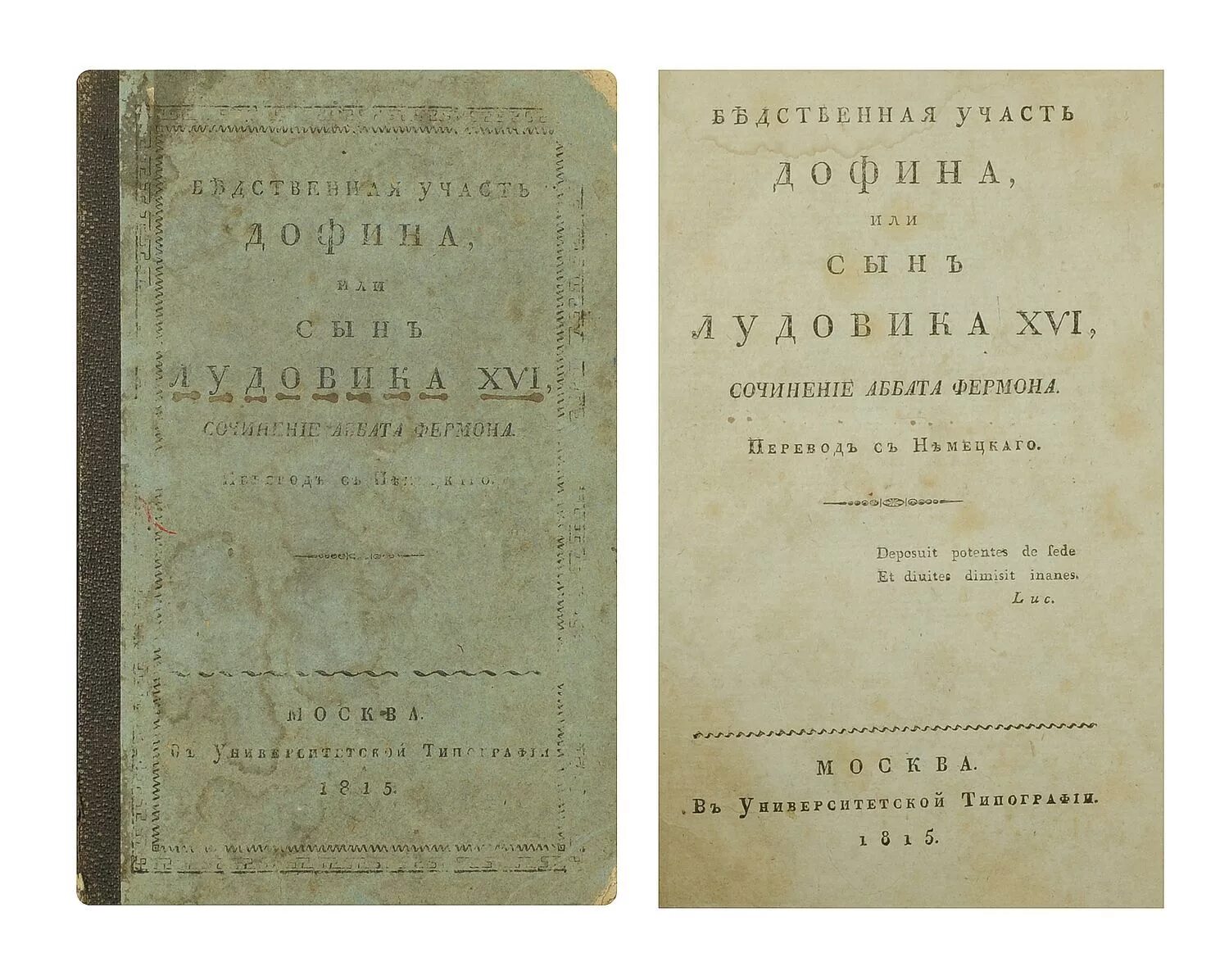 средневерхненемецкий язык шрифтом. полиптик аббата ирминона (полиптик сен-жерменского монастыря. вальтер скотт. древневерхненемецкий язык. средневерхненемецкий язык алфавит.