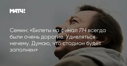 Нечему удивляться