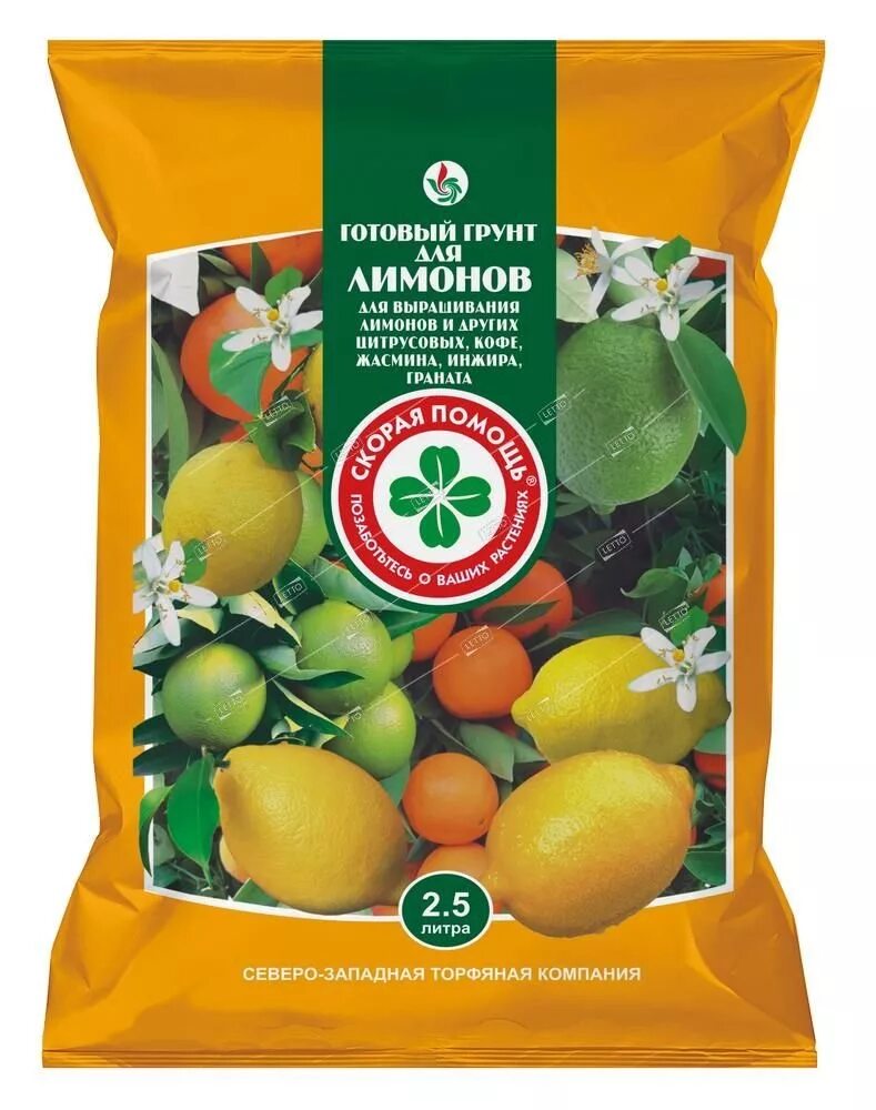Грунт сад чудес лимон 2. Грунт фарт 2,5л кактус. Грунт для лимонов "скорая помощь" 2,5 л. Грунт для лимона. Грунт для цитрусовых 2,5л.