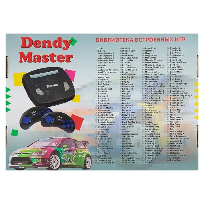 Игровая приставка Dendy Master + 195 игр. Игровая приставка Dendy 255 встроенных игр 8бит. Игровая консоль Dendy Master 300 игр. Приставка 8-bit Master 300 игр.