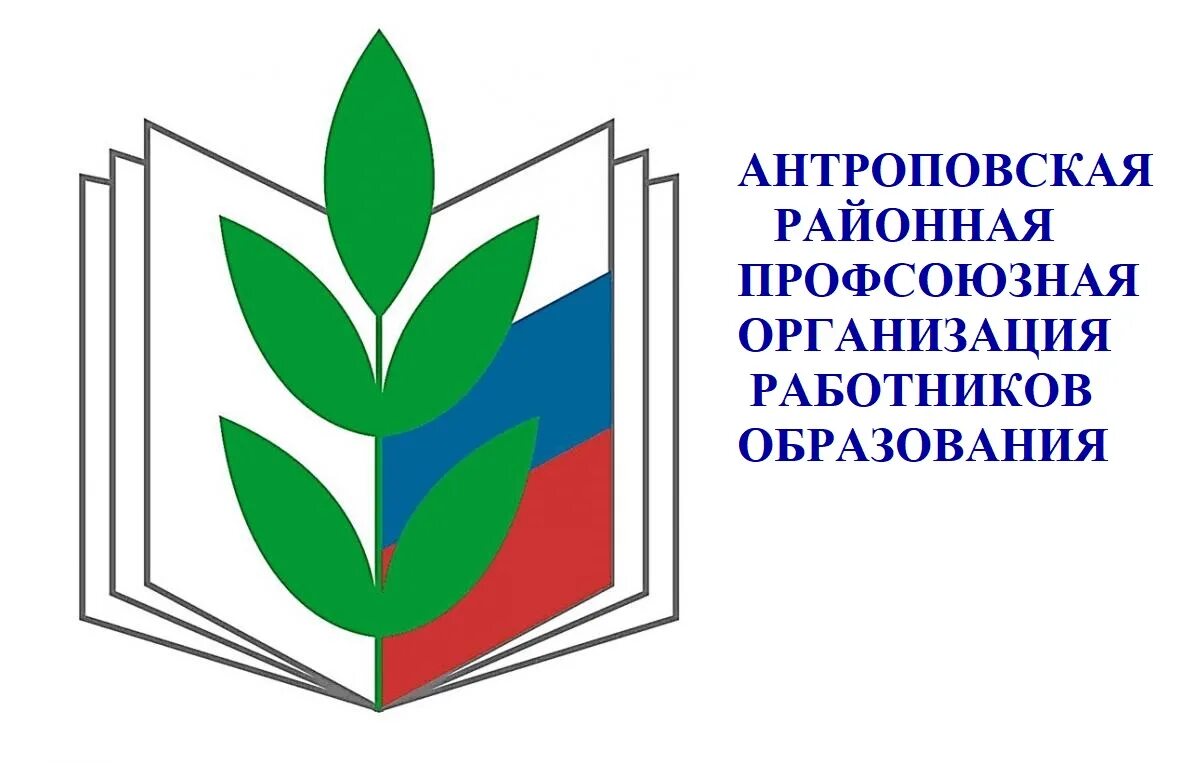 Всероссийское управление образования