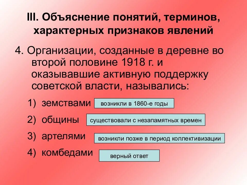 Объясняем понятия термины