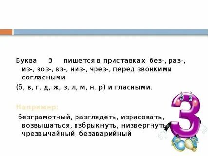 Слова заканчивающиеся на месте