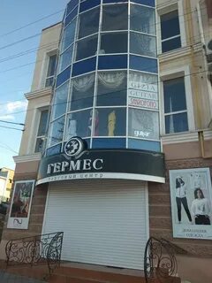 Пролетарская керчь