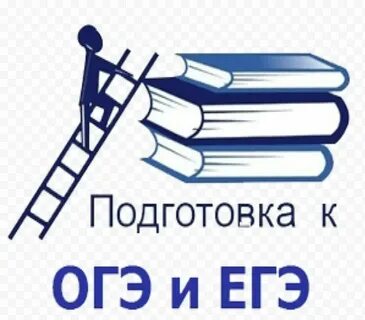 Подготовка к егэ теория и практика