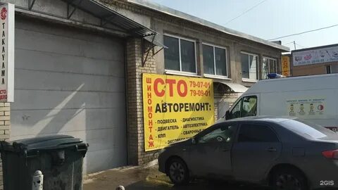 Сто пенза