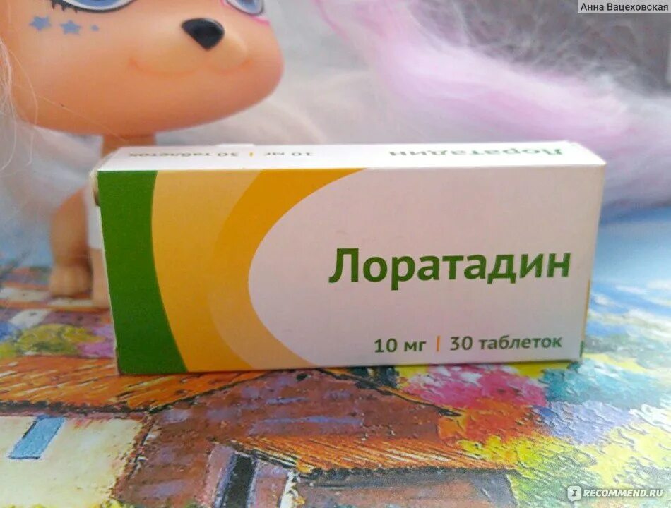 Лоратадин можно собакам от аллергии. Лоратадин озон. лоратадин против аллергии. таблетки от аллергии лоратадин. мазь от аллергии лоратадин.