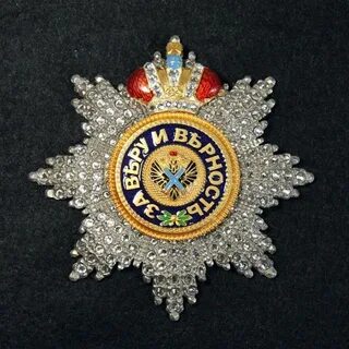 Орден андрея первозванного какие льготы
