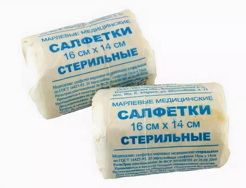 Салфетки марлевые медицинские стерильные 45х29 волжская мануфактура. Салфетки марлевые медицинские стерильные. Салфетки медицинские стерильные 7,5х7,5см, №10. Салфетка марлевая стерильная 45х29 ахтамар. Салфетки стерильные 16х14 волжская мануфактура.