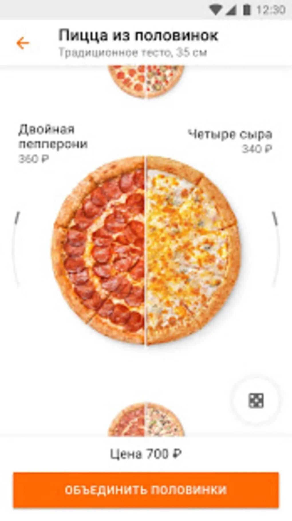 Сколько стоит кусок пиццы