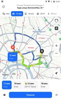 От и до по москве проложить
