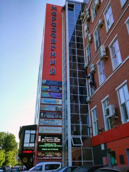 ул двор пролетарки 7 тверь. двор пролетарки газпром межрегионгаз. г тверь этажи. тц морозовский тверь. г тверь этажи.