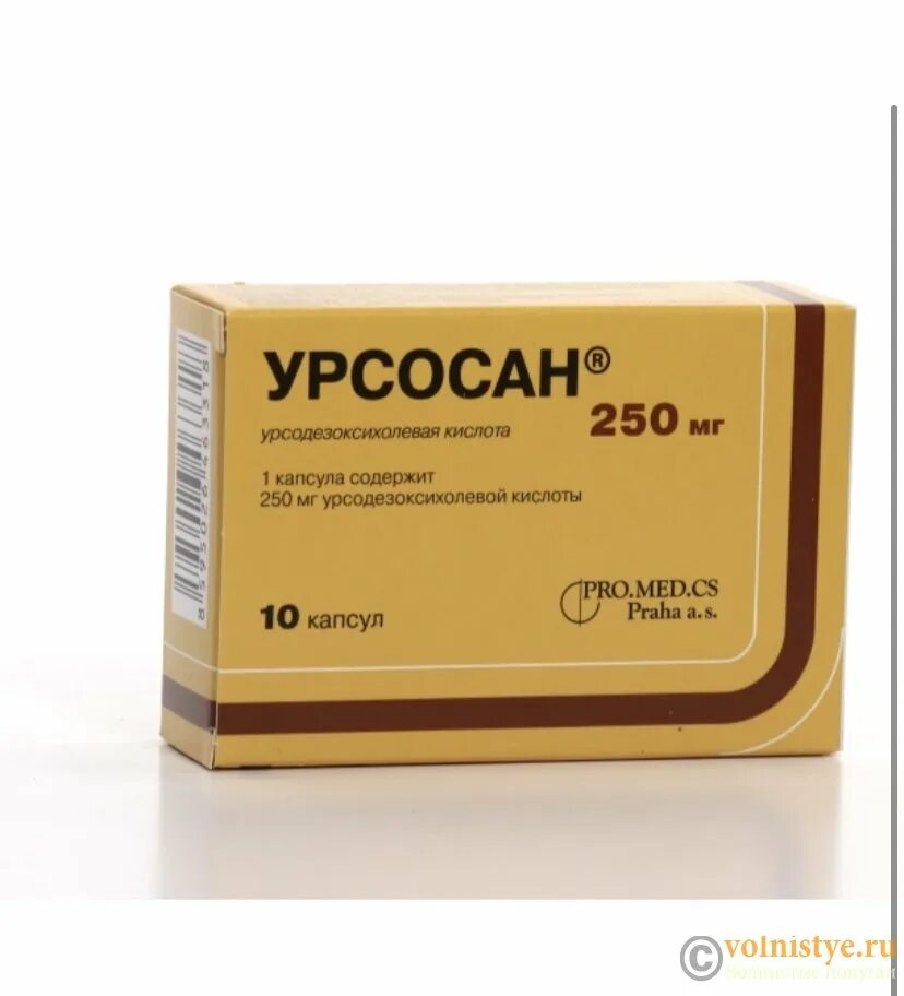 Урсосан от чего взрослым помогает. Урсосан 250мг n100 капс. урсосан капсулы 250. урсосан 250 мг. урсосан 500 мг 10 шт.