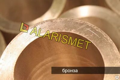 Объем бронзы