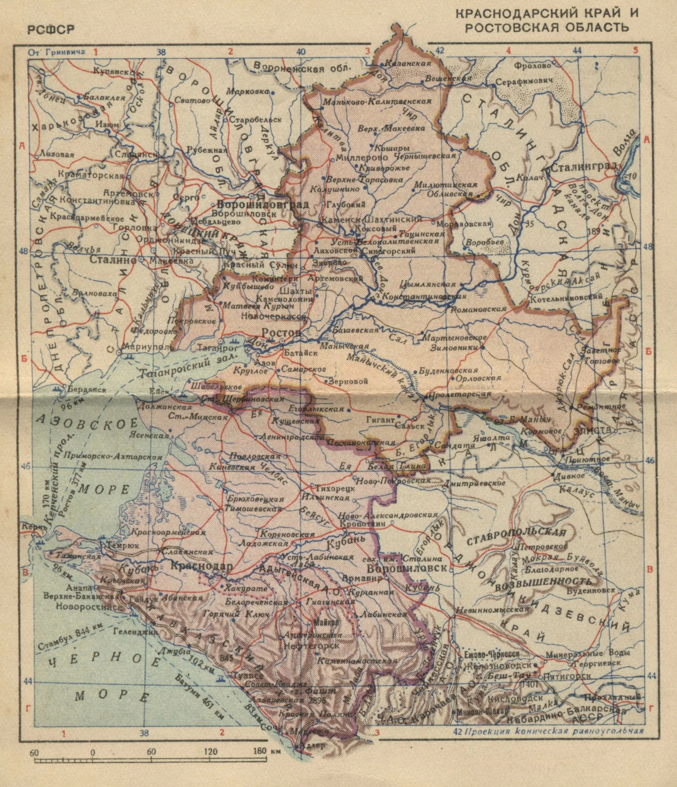 Карта Ростовской обл и Краснодарского края. Карта Ростовской области 1937 года. Карта Ростовской области 1940 года. Карта Ростовской обл 1940 год. Ростовская обл краснодарский край