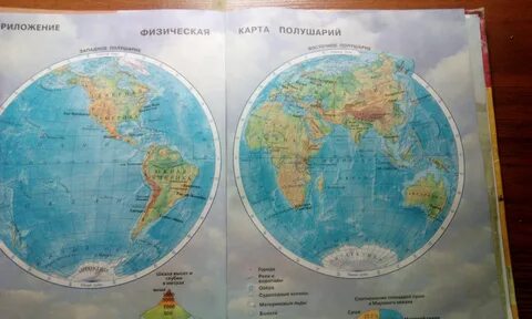 Океан расположенный во всех 4 полушариях