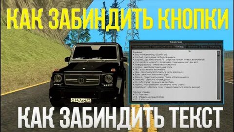 Где найти починку