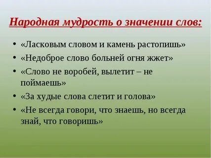Подобрать пример сильны