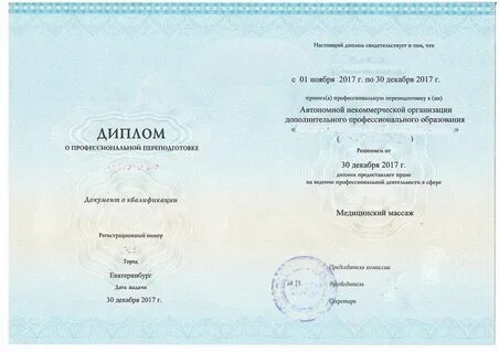 Можно ли отучиться на медсестру дистанционно