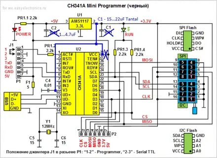 Ch341a прошивка