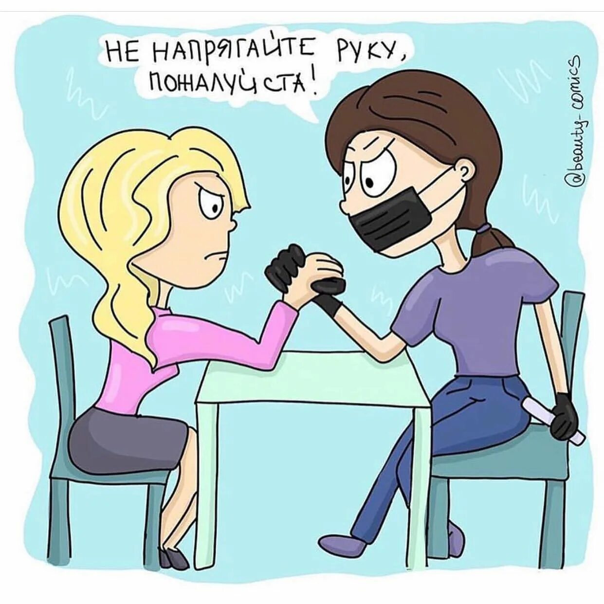 Маникюр карикатура