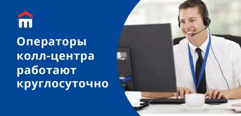 Телефон горячей линии экспресс