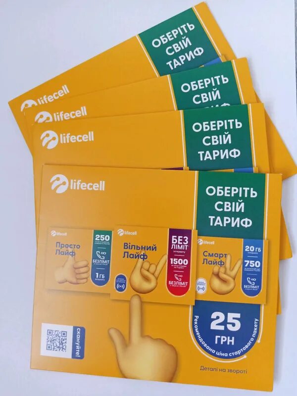 Life sell. Стартовый пакет lifecell. Лайфселл Украина. Lifecell тариф вільний лайф. Слоганы lifecell.