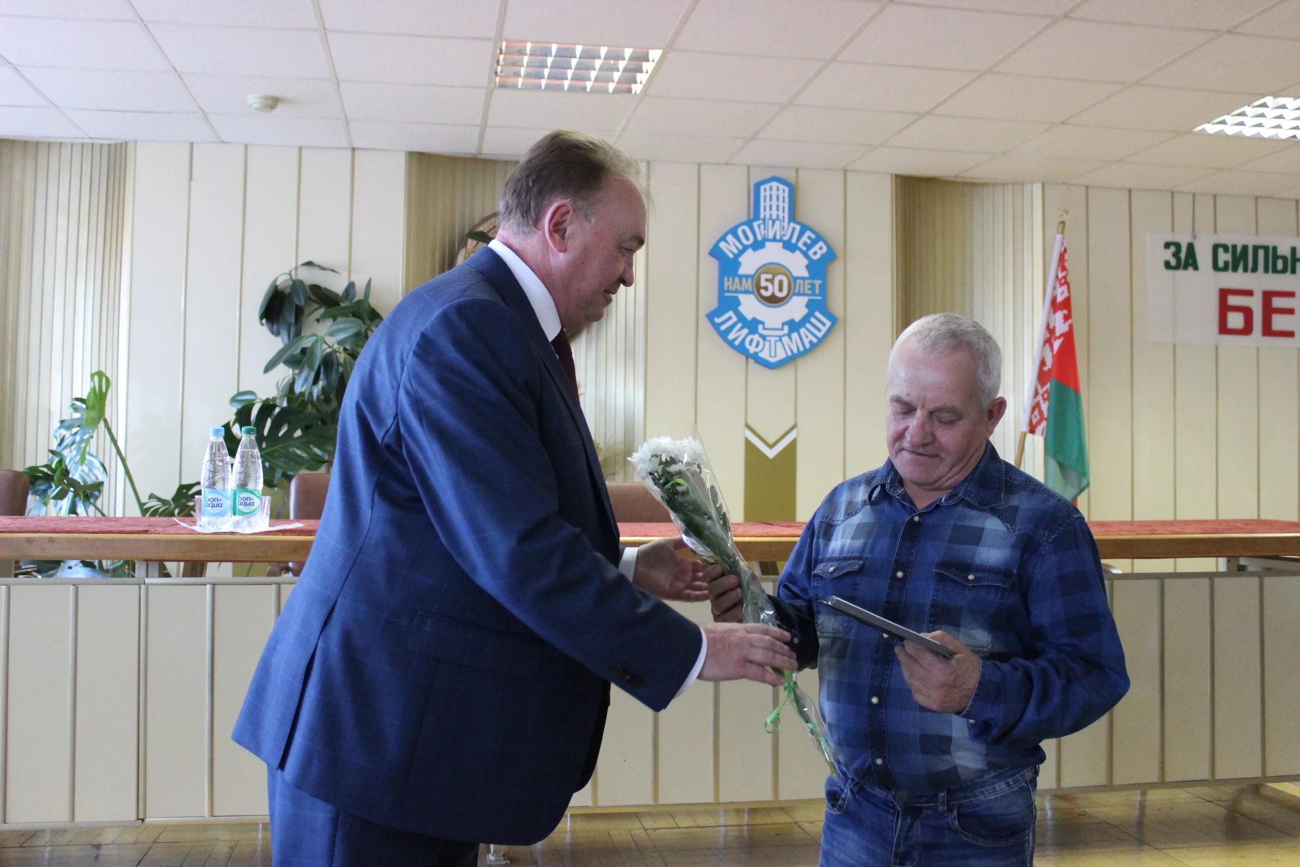 Ветеран предприятия. Почётный ветеран предприятия мапид.
