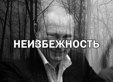 Ужасное время
