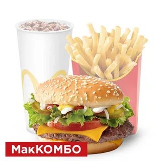 Роял большой