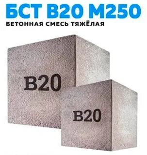 Бетон м350 в25