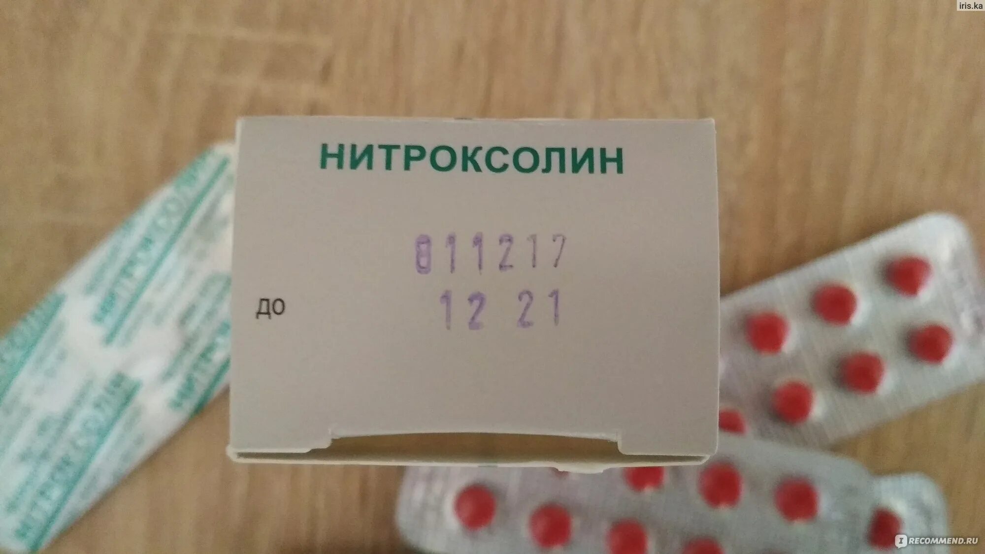 Лекарство от почек нитроксолин. Нитроксолин группа препаратов. Нитроксолин группа антибиотиков. При пиелонефрите таблетки нитроксолин. Нитроксолин группа антибиотиков.