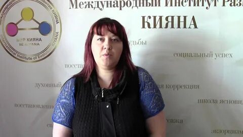 Школа экстрасенсорики